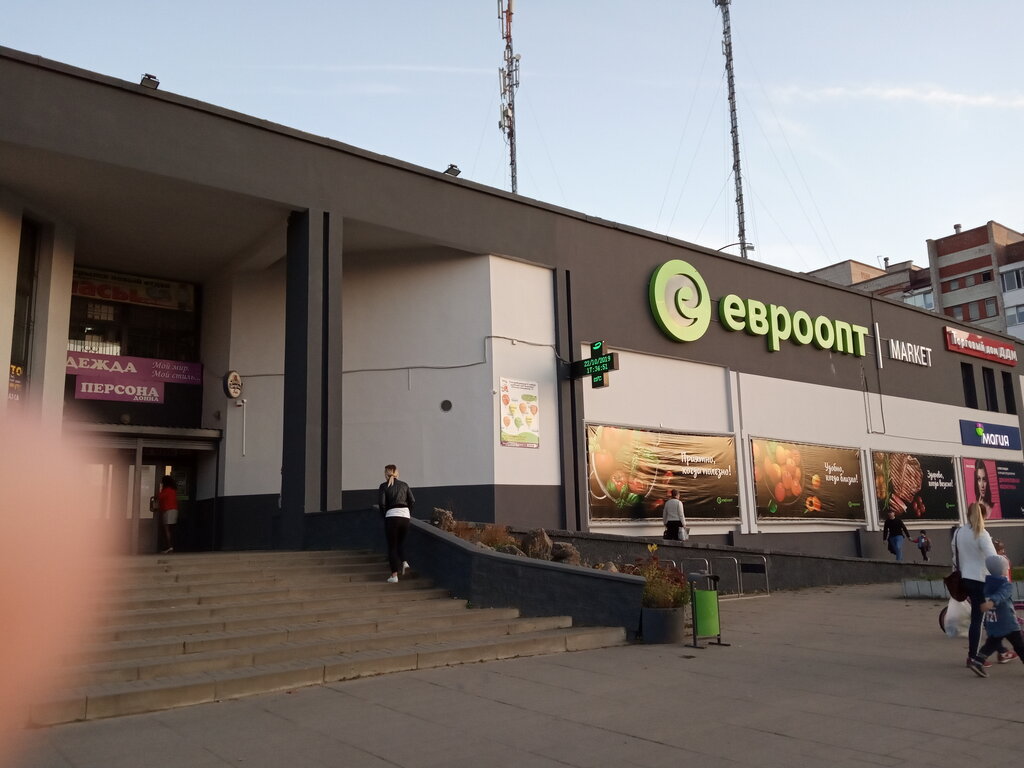 Супермаркет Евроопт Market, Барановичи, фото
