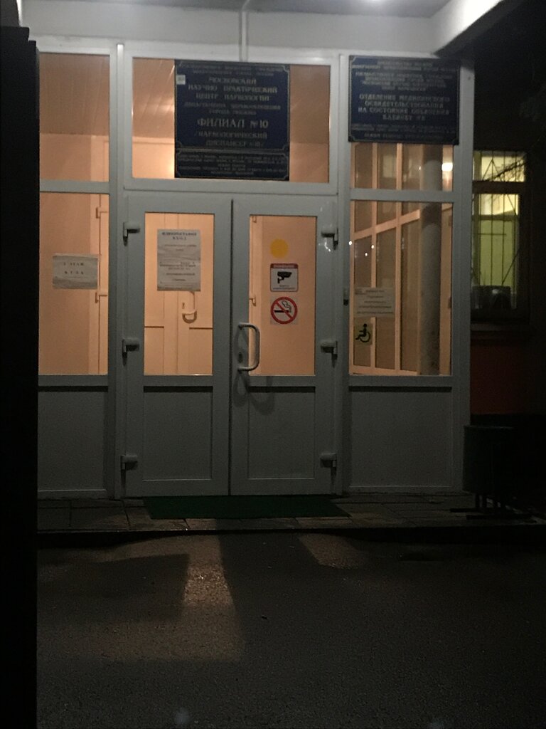 Medical unit Медсанчасть № 9, Zelenograd, photo