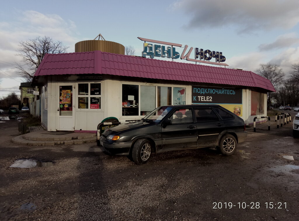 Grocery Prodovolstvenny magazin Den i Noch, Ostrov, photo