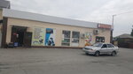 У Жанны (Smolenskaya ulitsa, 68), household goods and chemicals shop