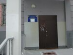 Совет пенсионеров, ветеранов войны, труда, Вооруженных Сил и правоохранительных органов (Zelenograd, к2034), community organization