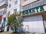 Ювента (prospekt Mira, 34), pharmacy