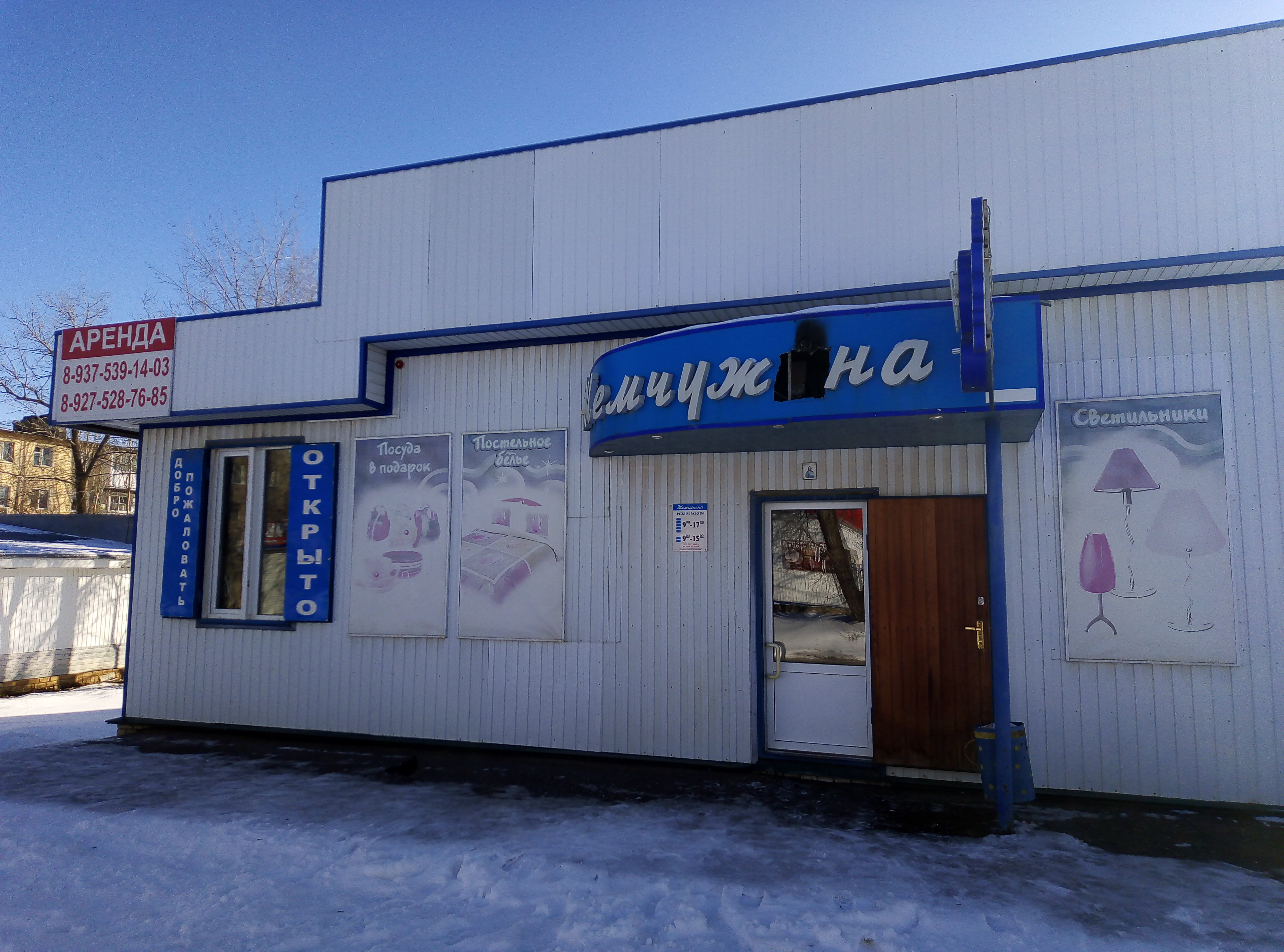 Доставка цветов Витебск - Цветочный преулок, + 375 33 328-02-52, улица Чкалова 4