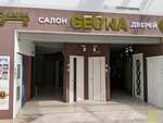 Geona (Savushkina Street, 119к3), doors