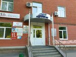 Арес-аудит (Kuybysheva Street, 105) ، شركة تدقيق