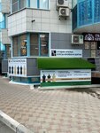 Школа-ателье Оксаны Атахановой (Tsentralniy City administrative district, Tsentralniy Microdistrict, Street Kubanskaya Naberezhnaya, 37/11), tailor