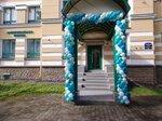 CentralMed (Suvorovskiy Avenue, 32) ، مركز طبي، عيادة