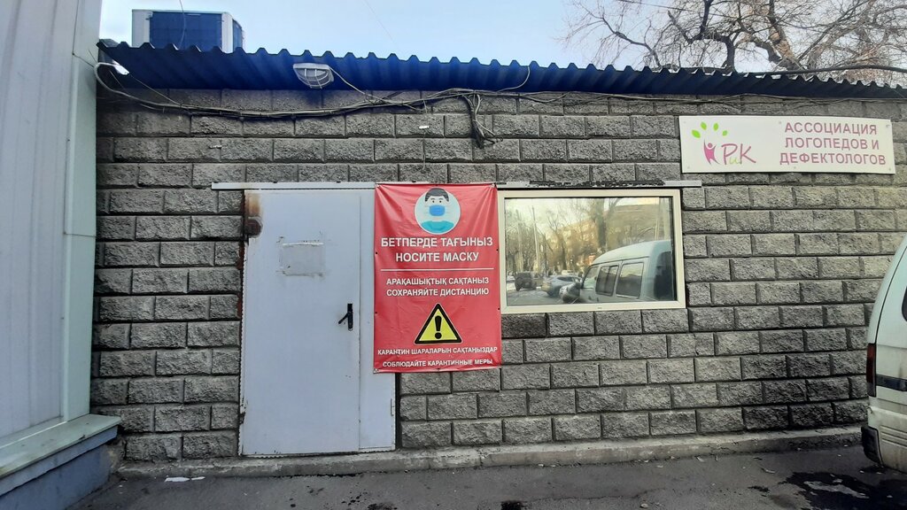 Document management automation Moveit, Almaty, photo