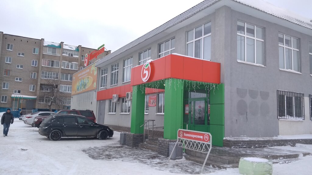 Магазин Победа Заинск