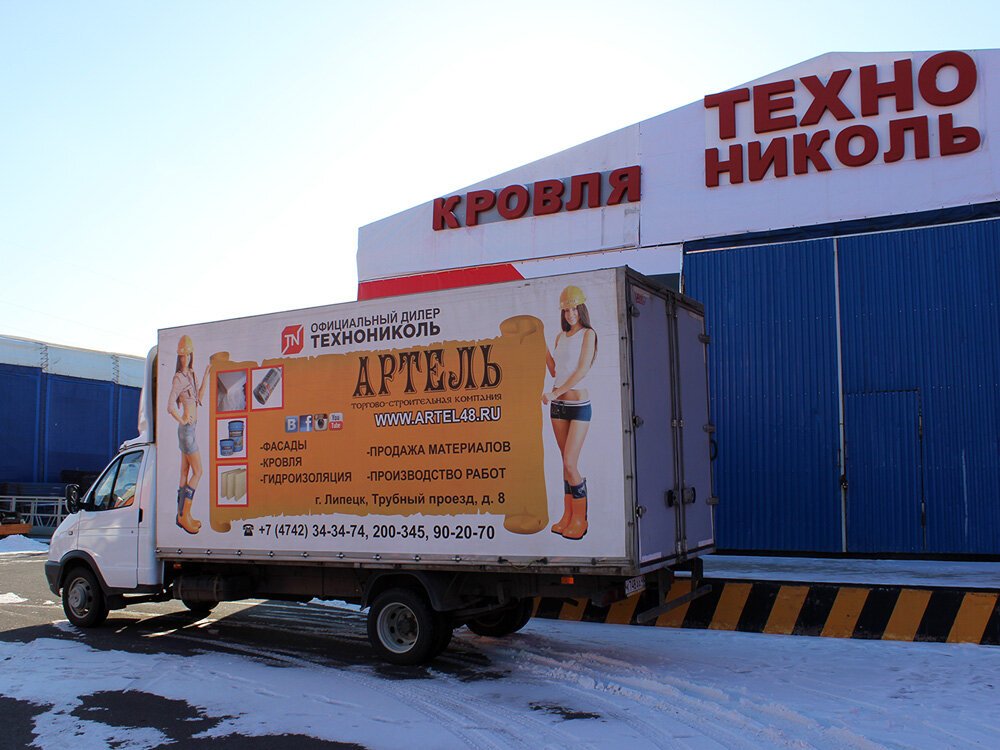 Магазин Артель Борисоглебск Каталог Товаров Цены