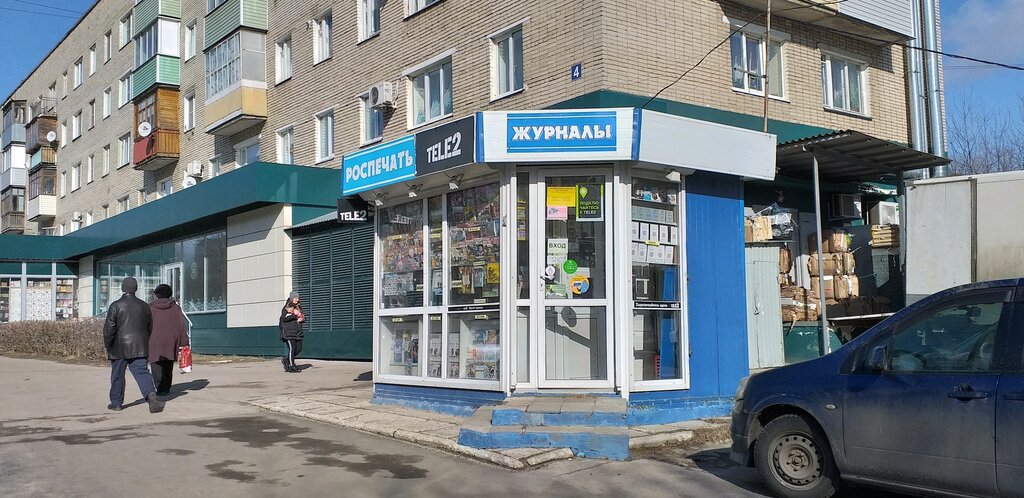 Subscription agency Rospechat', Vladimir, photo