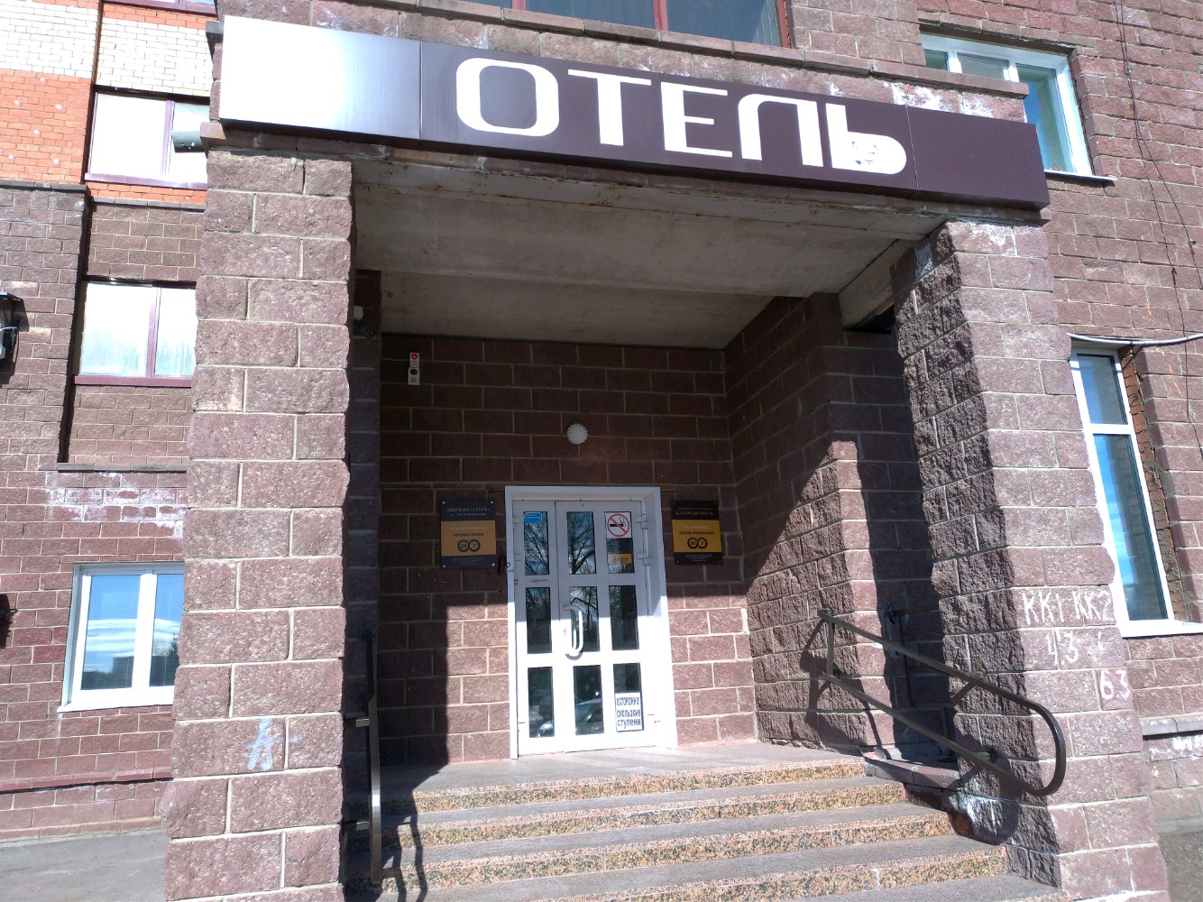 Фото Малый отель на Черниковской