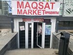 Muscat (Rakhimzhan Koshkarbayev Avenue, 29), tienda de productos