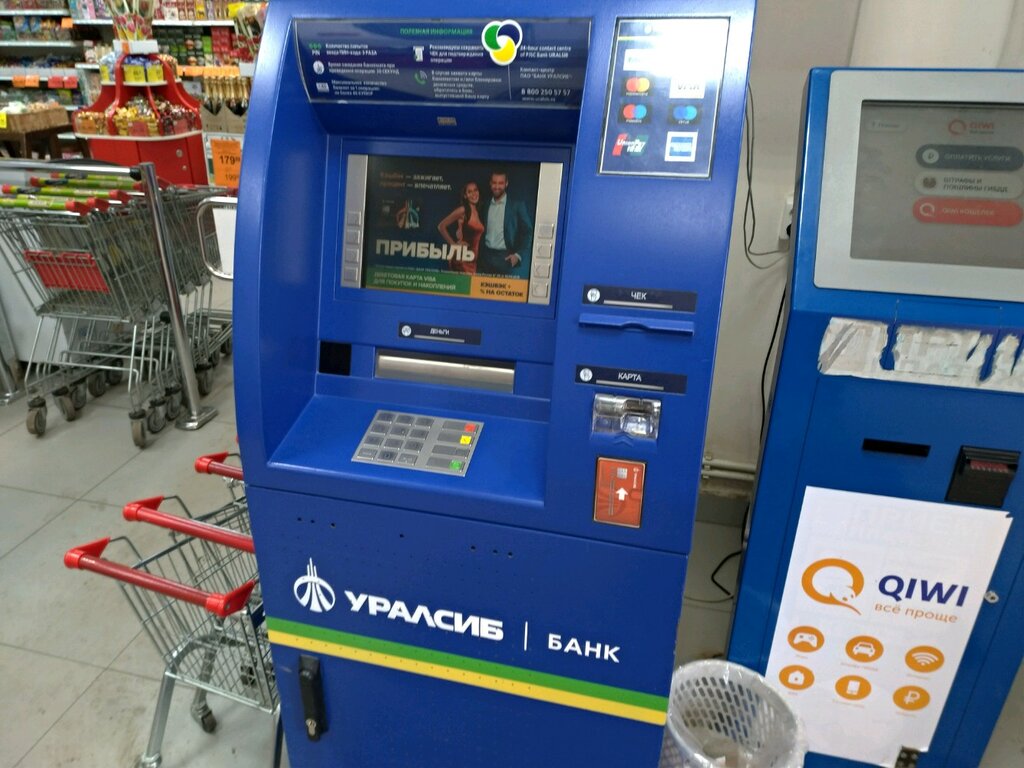 ATM Bank Uralsib, Ufa, photo