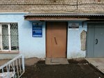 Региональная сервис компания (Pushkinskaya Street, 229), trabajos de montajes eléctricos