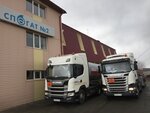Специализированное предприятие по обеспечению грузового автотранспорта № 2 (Sibirskiy trakt, 14-y kilometr, 24) ، متعهد النقل