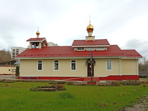 Church of the Archangel Michael (Moscow, Luganskaya Street, 9с11) ، كنيسة أرثوذكسية