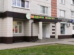 Shagayem vmeste (Schorsa Street, 56), zapatería