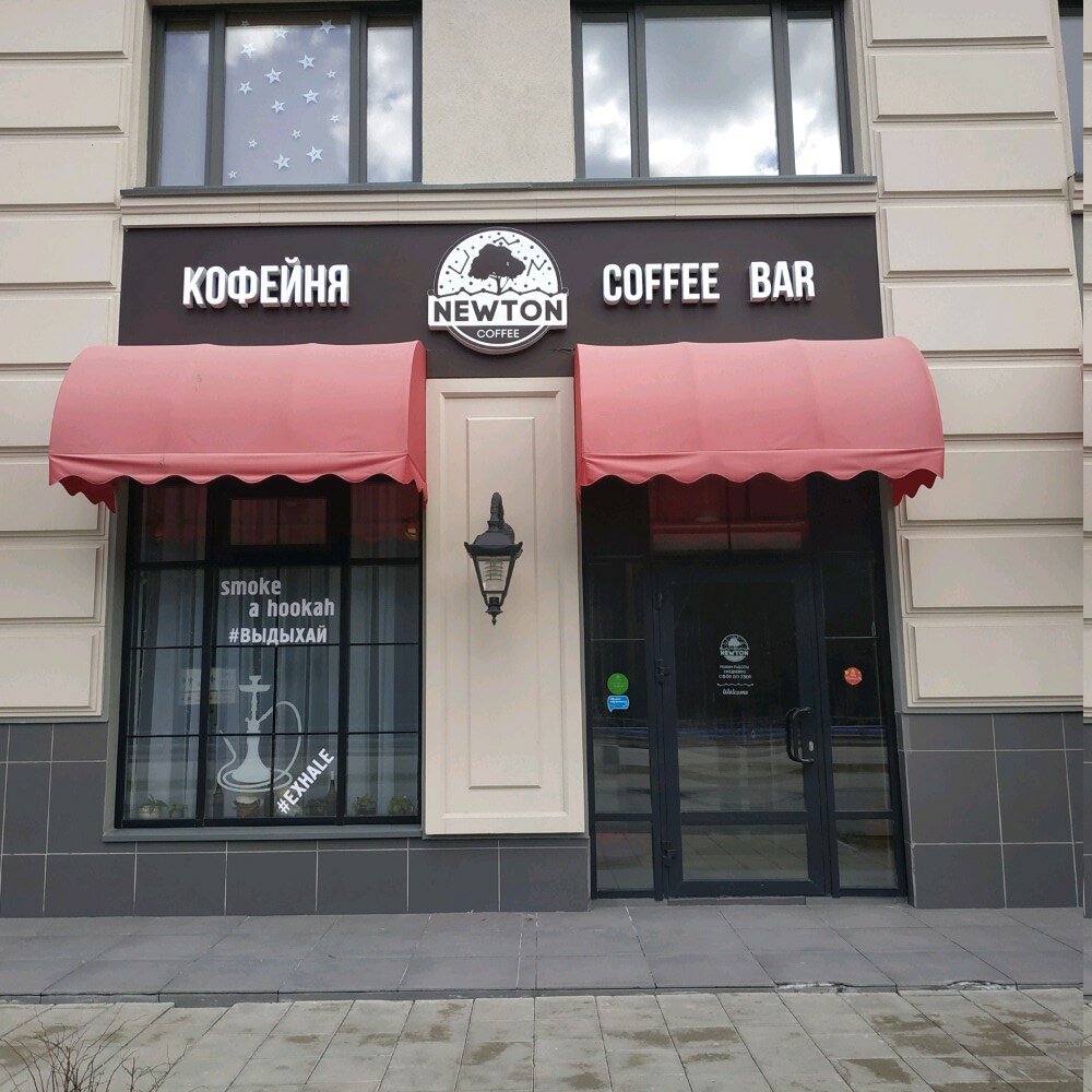 Кофейня u ул куйбышева 44а екатеринбург фото