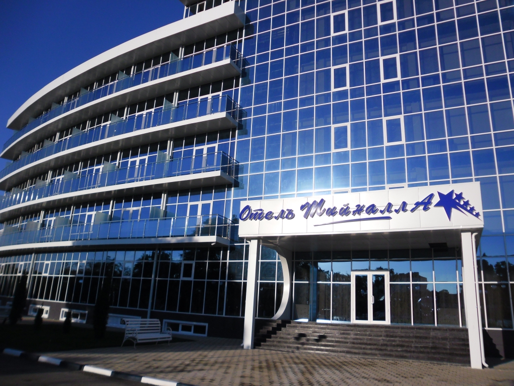 Фото отеля 3