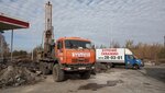 Akvabur (Kirova Street, 146), drilling operations