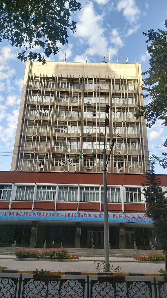 Government ministries, services Center for Strategic Studies, Dushanbe, photo