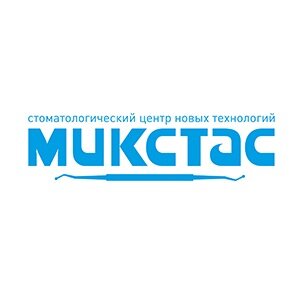 МикСтас