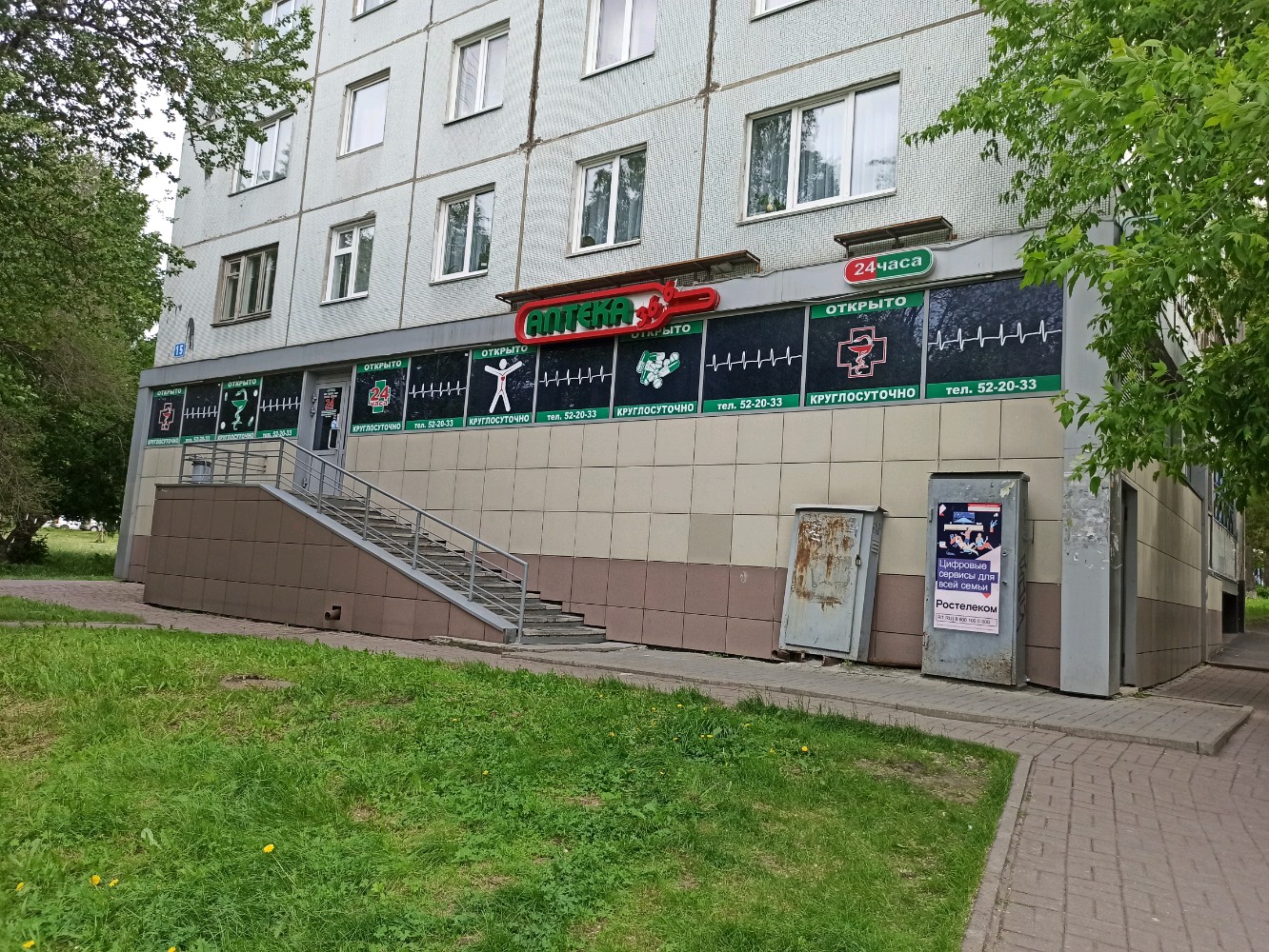 Кокос октябрьский просп 15а фото