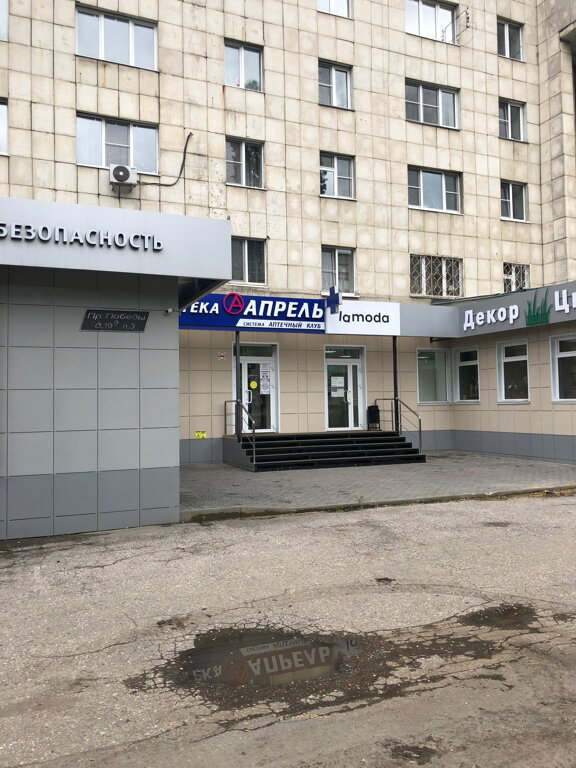 Достоевского 35а липецк газ проект