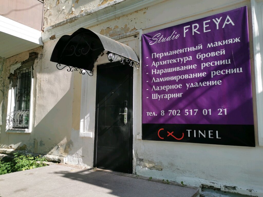 Beauty salon Freya, Astana, photo