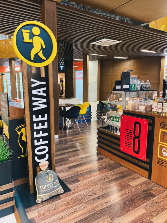 Coffee shop Coffee Way, Moscow, photo