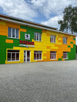 Prime (Oktyabrskaya ulitsa, 41), fitness club