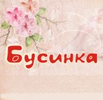 Бусинка (Советская ул., 62), товары для творчества и рукоделия в Брянске