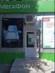 Мегафон (Karla Marksa Street, 65) ، محطة دفع