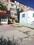 Yarmak (Asa shaǵyn aýdany, 40), clothing store