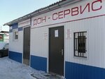 Атозапчасти (ulitsa Vasiliya Burakova, 2Д), tienda de repuestos y artículos para automóviles