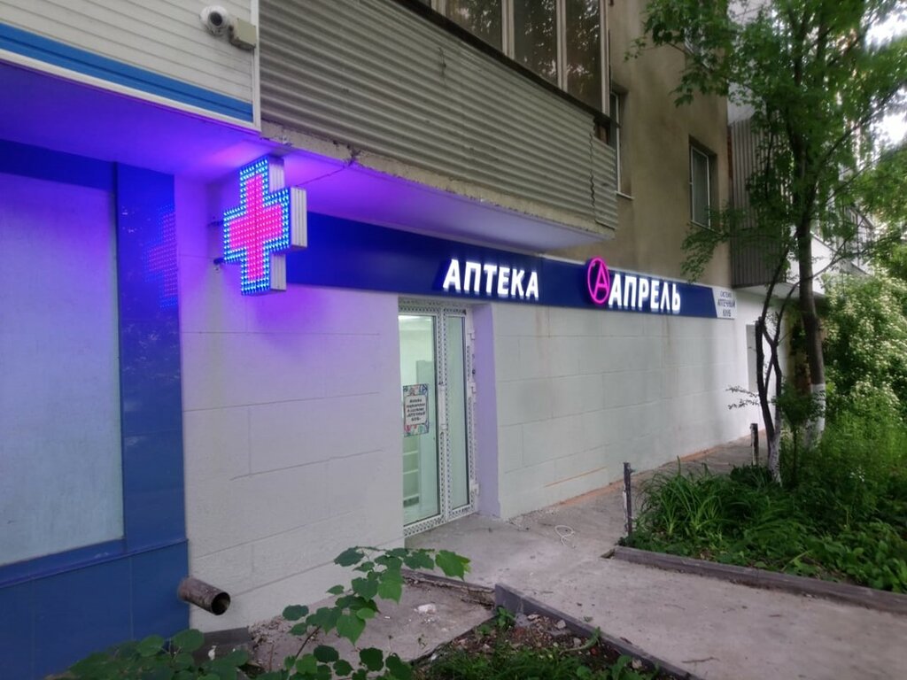 Г Пятигорск Ул Кузнечная 8а Магазин Одежды