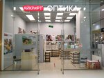 Eyekraft (Moskovskoye Highway, 205), salón de óptica