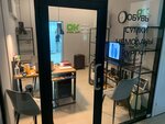 Ok Shoes&Bags (ул. Большая Ордынка, 31/12с1), ремонт обуви в Москве