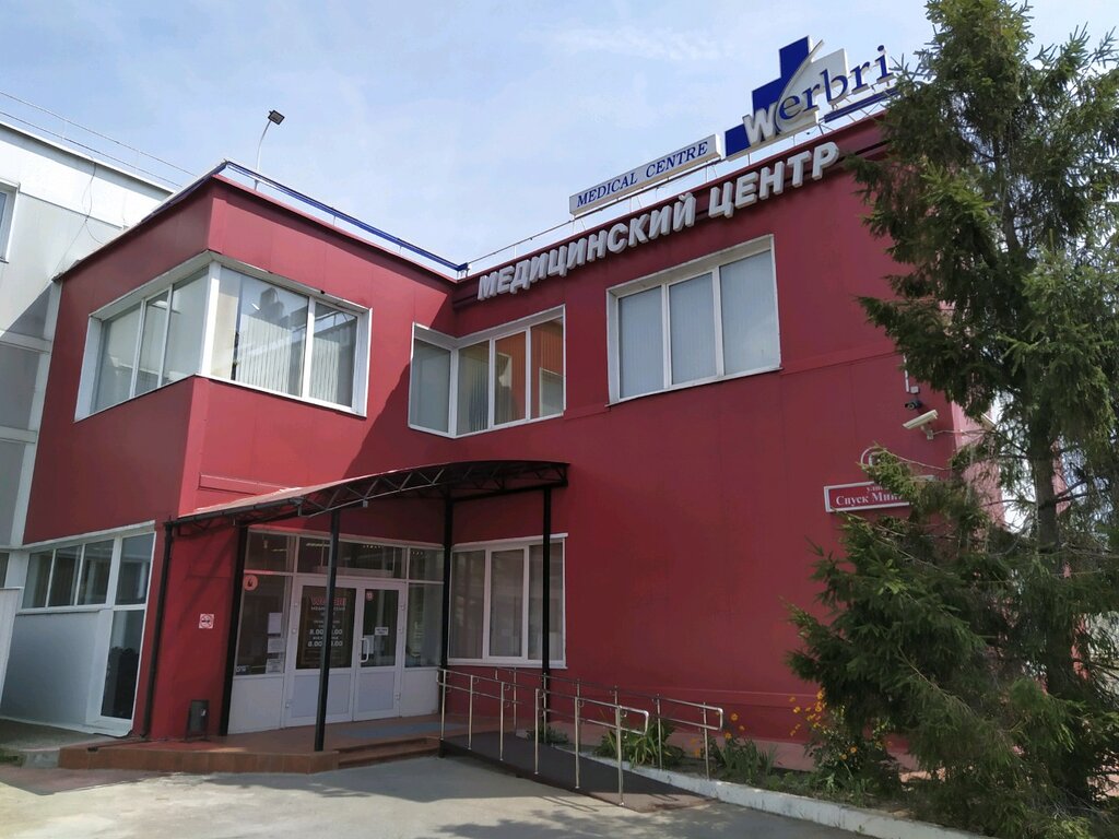 Medical center, clinic Werbri, Ulyanovsk, photo