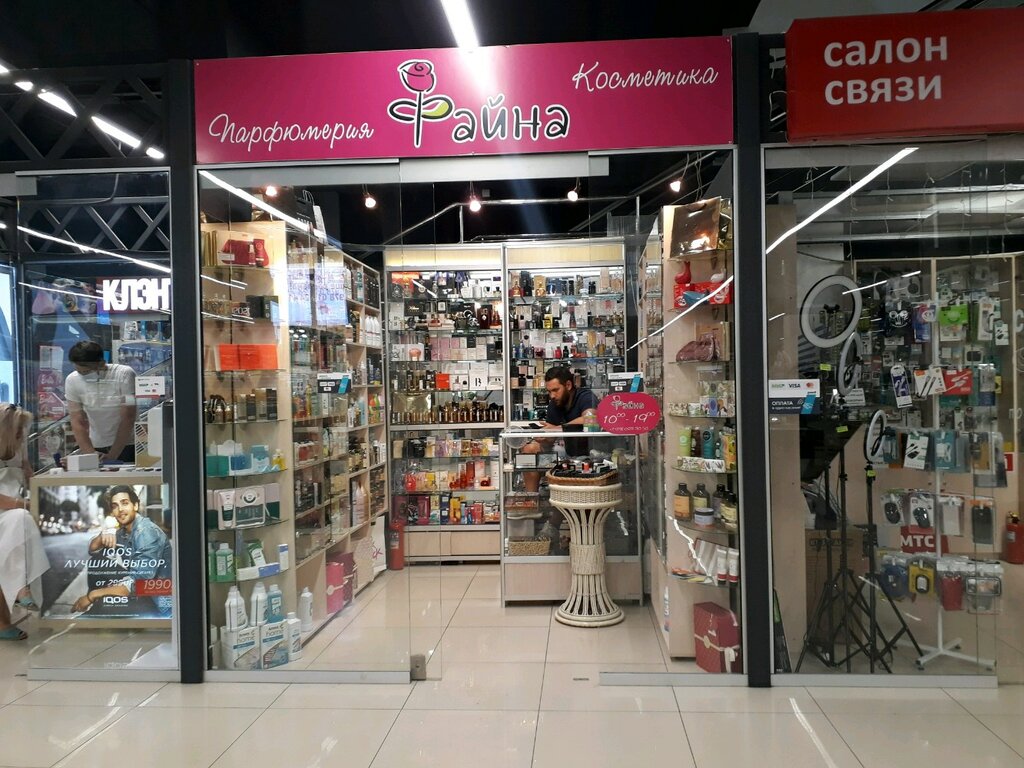 Магазины Проф Косметики Севастополь