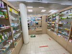 Аптека (rabochiy posyolok Skoropuskovskiy, 3), pharmacy