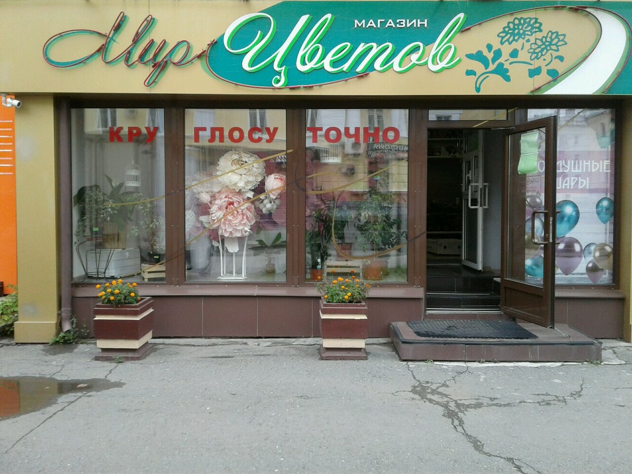 Карла маркса 71 карта