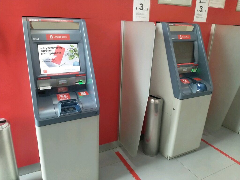 ATM Alfa-Bank, Moscow, photo