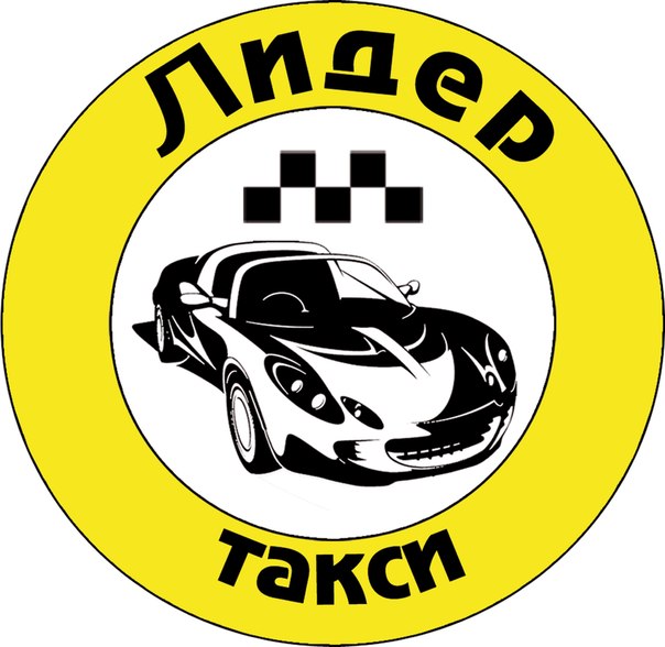 Такси Скорпион (Централен офис) - Таксиметрови фирми, Такси Стара Загора