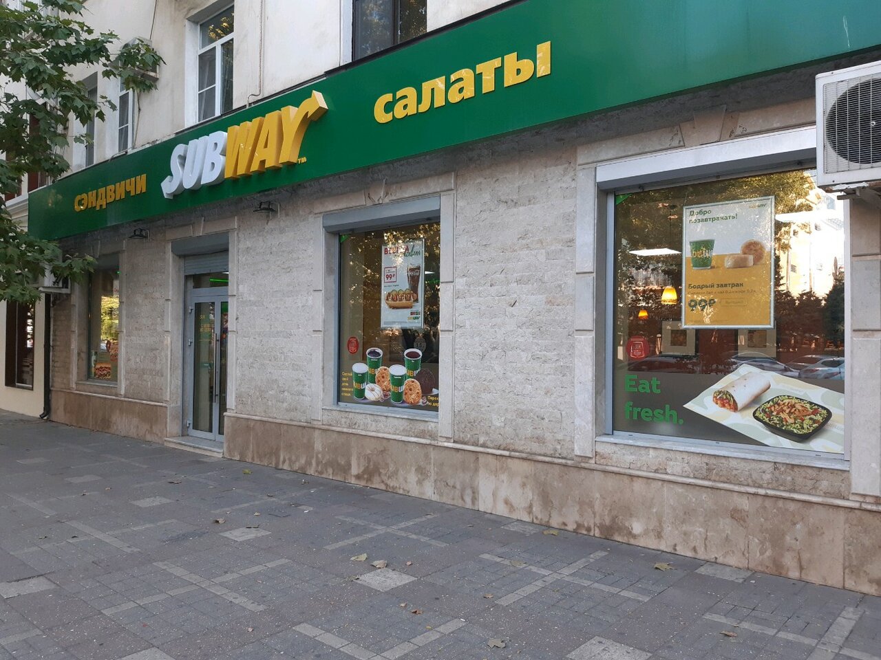 Subway ул коркмасова 12 махачкала фото
