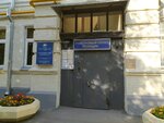 Territorial'nye organy Mvd Rossii (Komsomolskiy Avenue, 7/3к1), police department