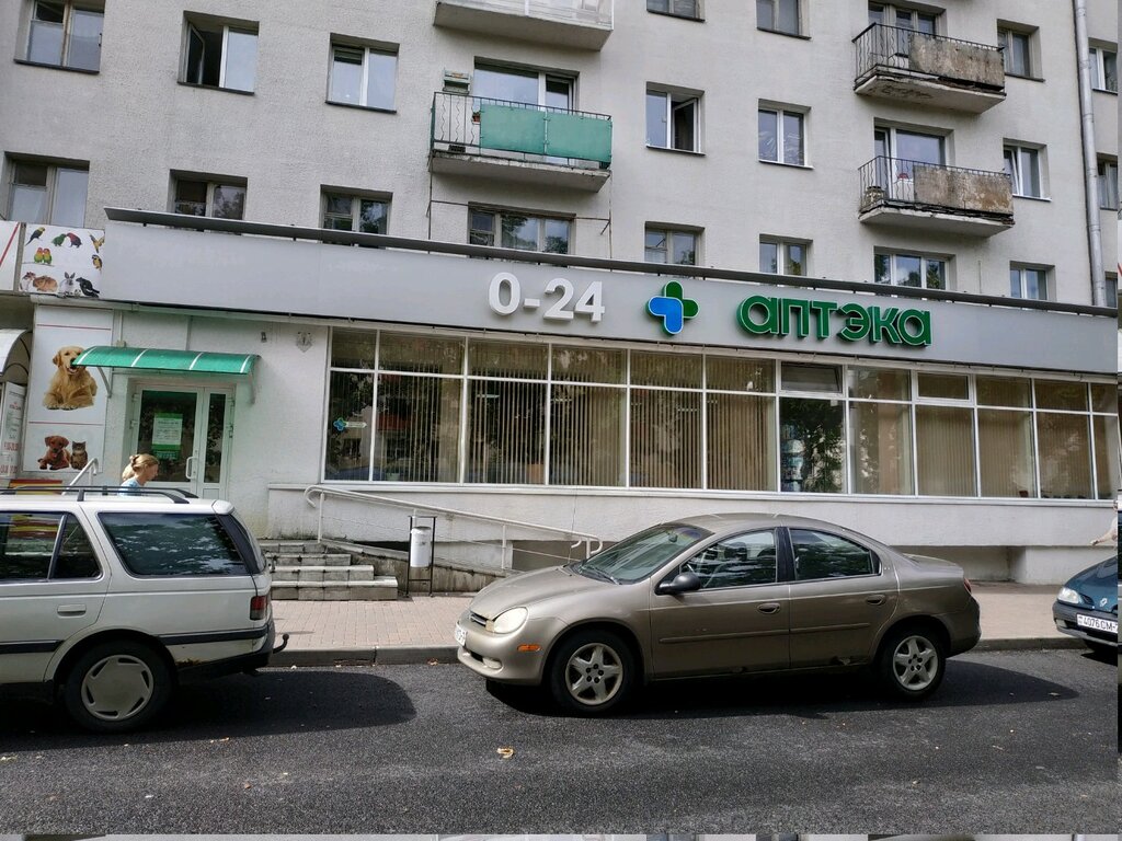 Pharmacy Белфармация аптека № 36, Minsk, photo