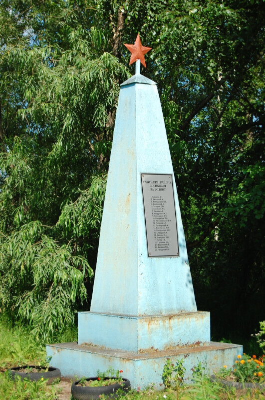 Monument, memorial Погибшим в 1941-1945 гг. учителям, Krasnoyarsk Krai, photo