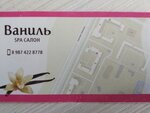 Ваниль (Khimikov Avenue, 88), spa